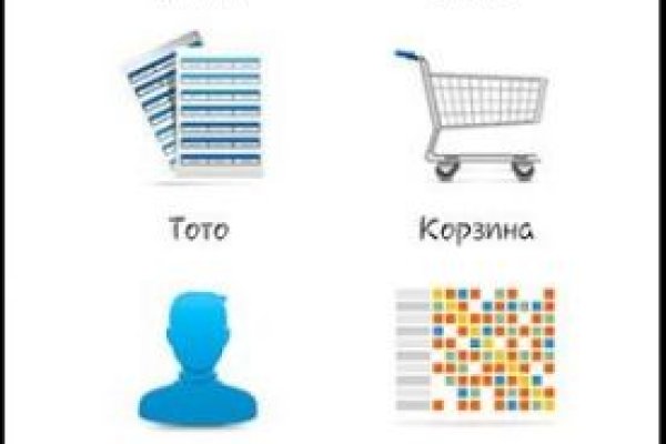 Kraken как найти ссылку