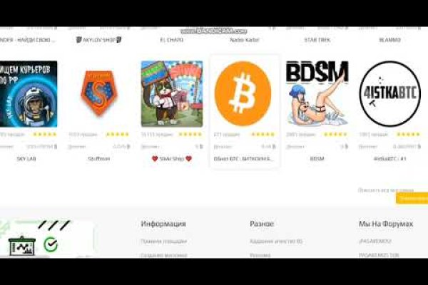 Сайт кракен тор браузера