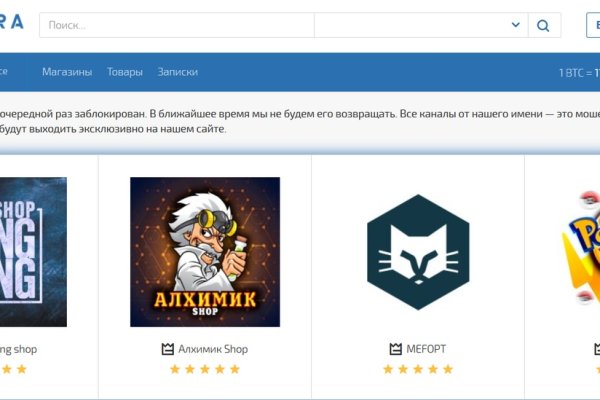 Kraken зеркала kr2web in