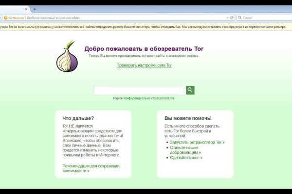 Kraken cc зеркало kr2web in