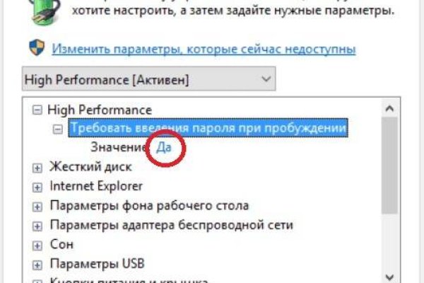 Ссылки на сайты даркнета