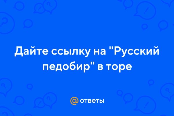 Кракен онион тор