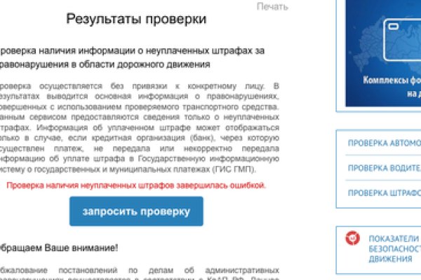 Кракен площадка kr2web in