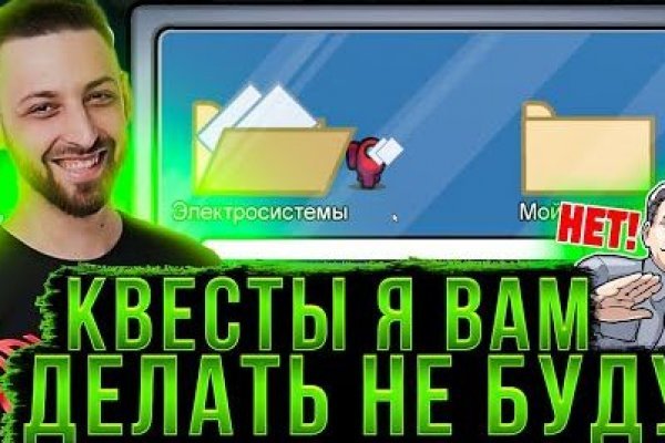 Кракен сайт kr2web in официальный ссылка
