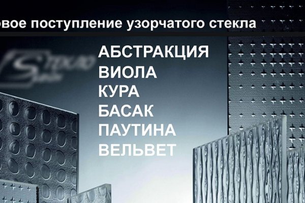 Найти ссылку кракен