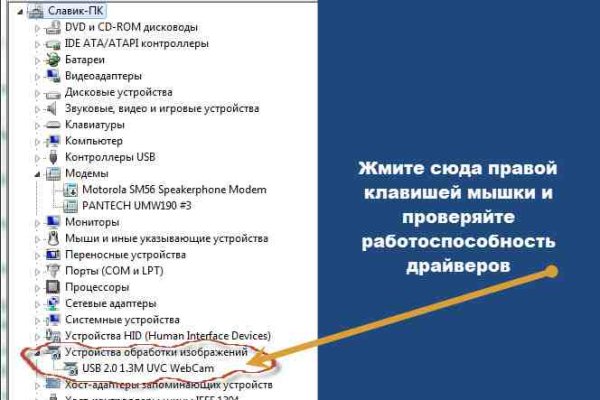 Кракен тор ссылка онлайн