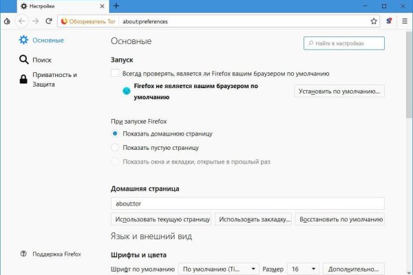 Ссылка на кракен kr2web in