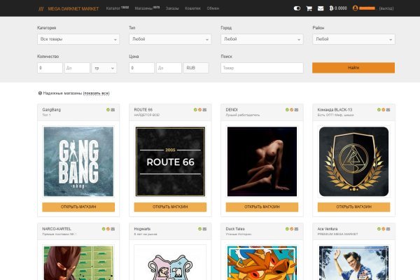 Ссылка на кракен kr2web in