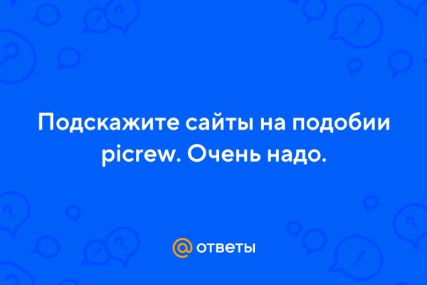 Kraken рынок