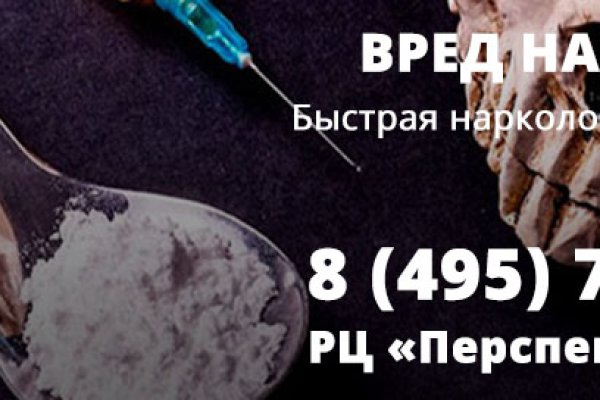 Кракен kr2web in сайт официальный