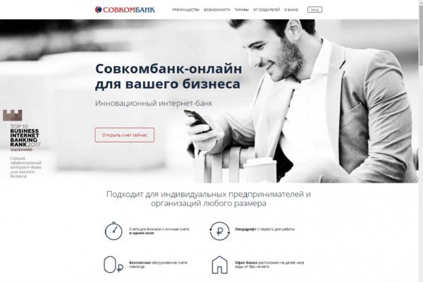 Зайти на кракен через браузер